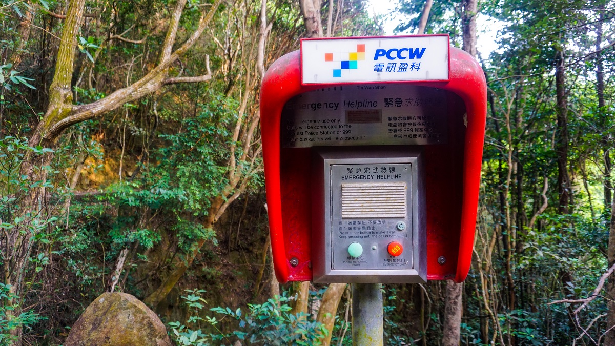 Emergency Phone Booth in Hong Kong Trail Section 3