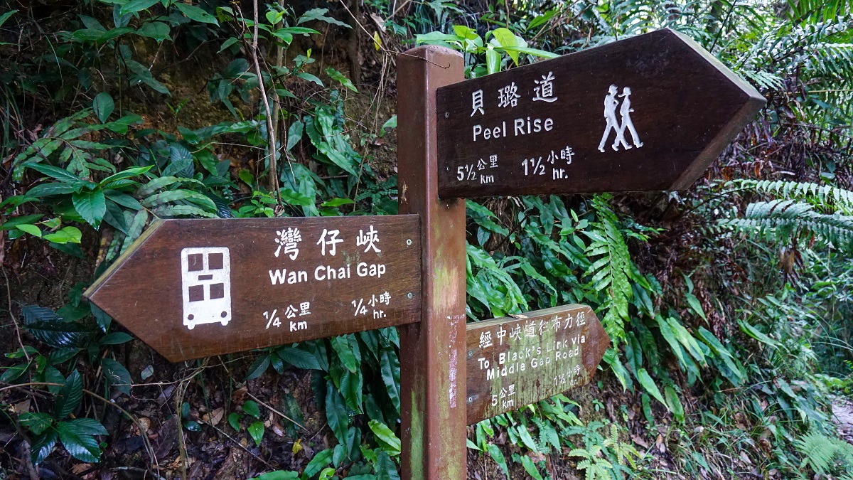 Trail Sign posts - Peel Rise, Wan Chai Gap, Middle Gap Road