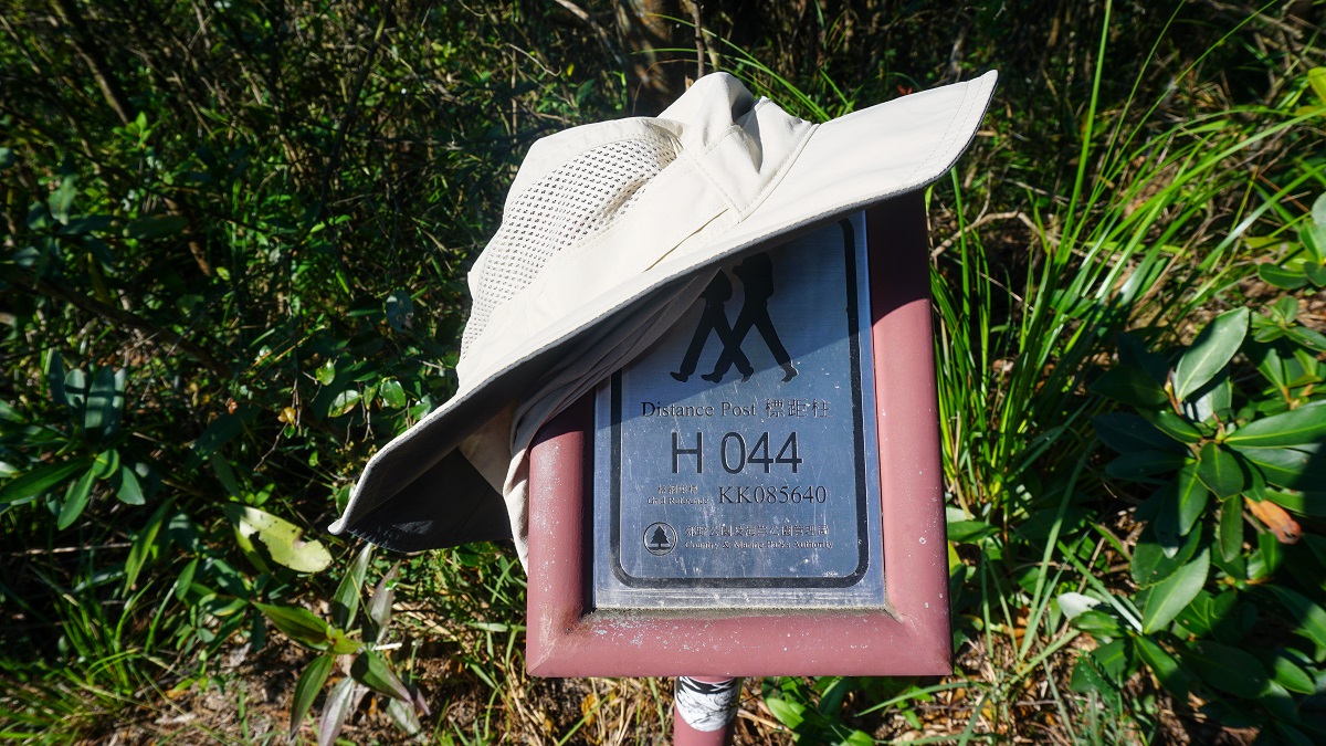 Sunhat in Hong Kong Trail Distance Post