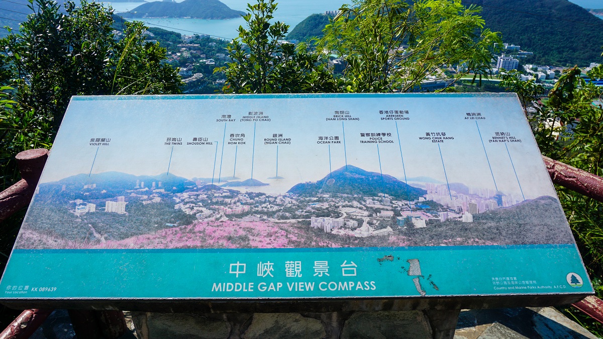 Middle Gap View Compass, Hong Kong Trail in Section 4 