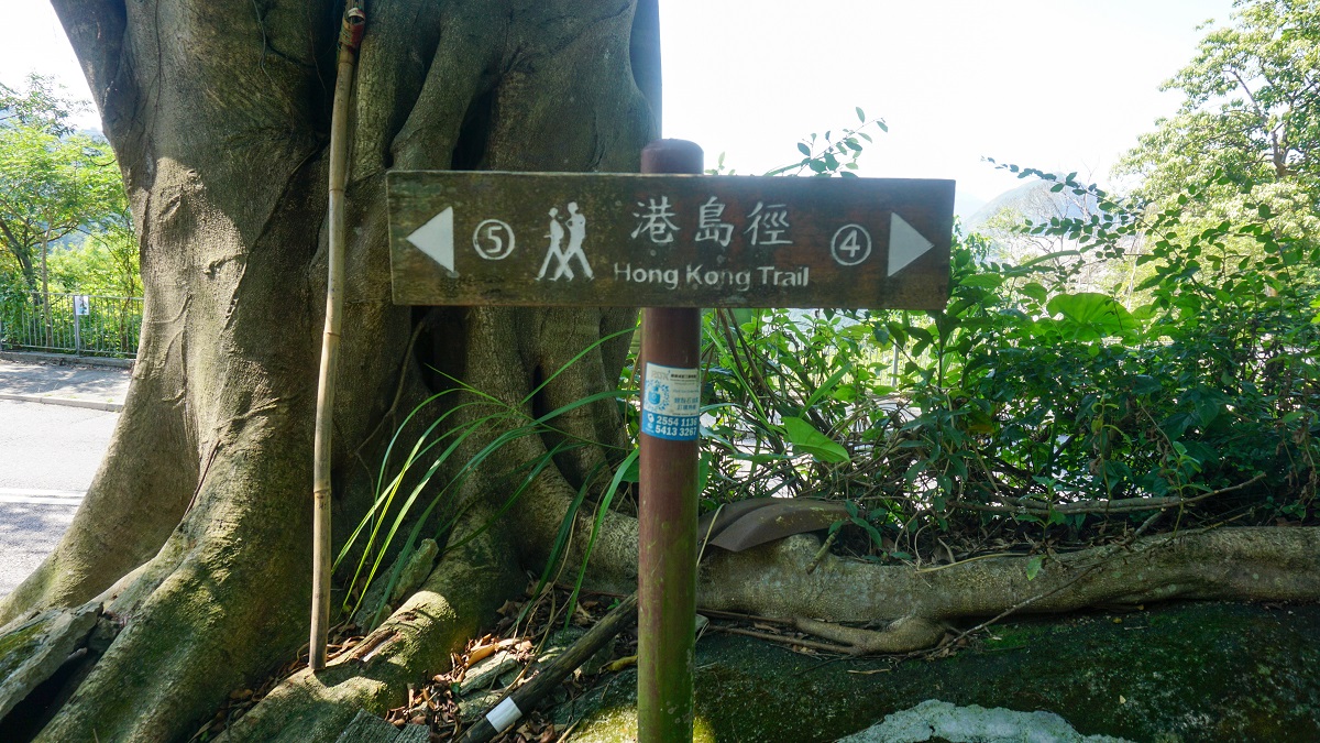 Distance Post of Hong Kong Trail Section 4 and Section 5