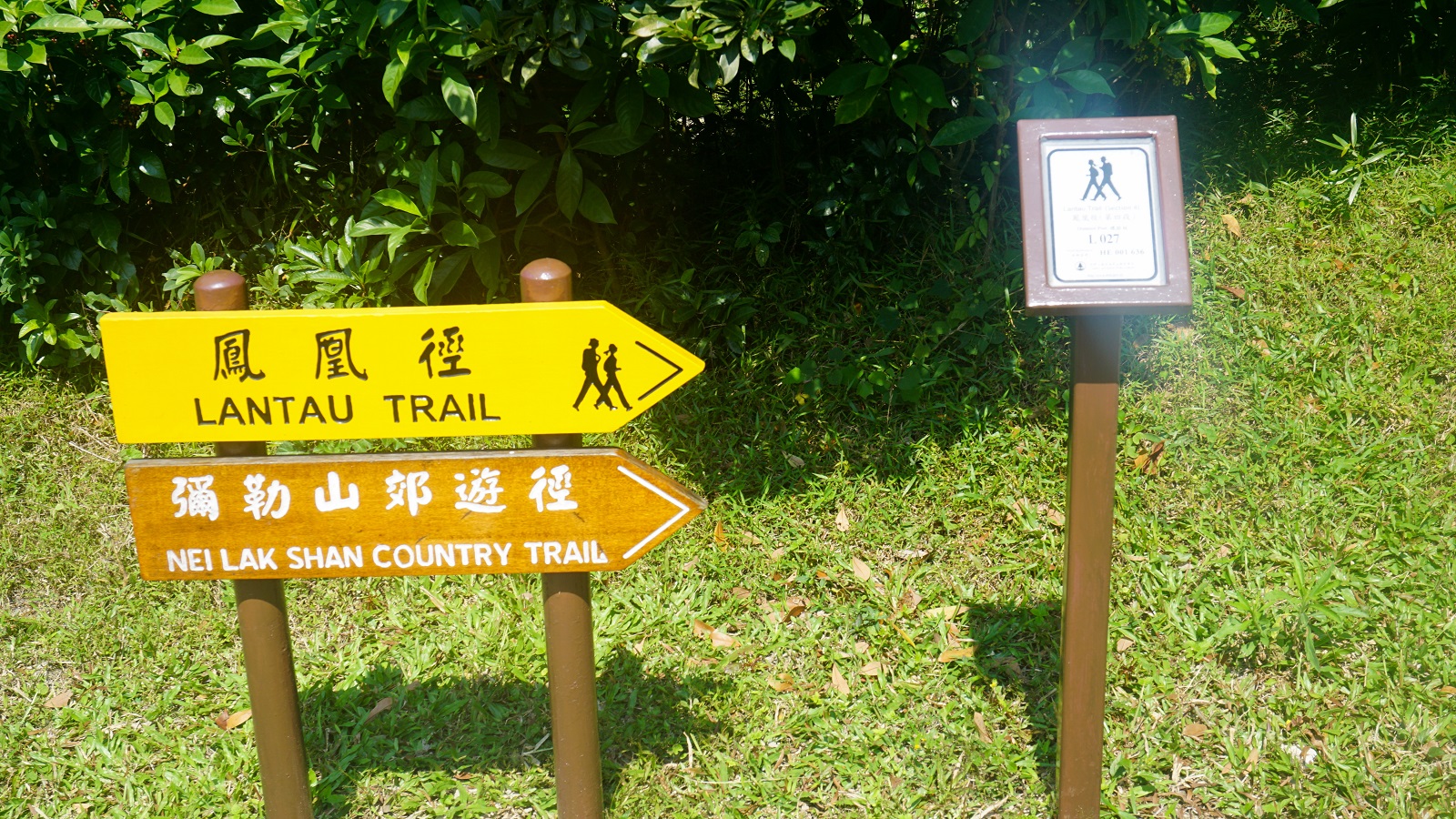 Lantau Trail and Nei Lak Shan Country Trail sign posts
