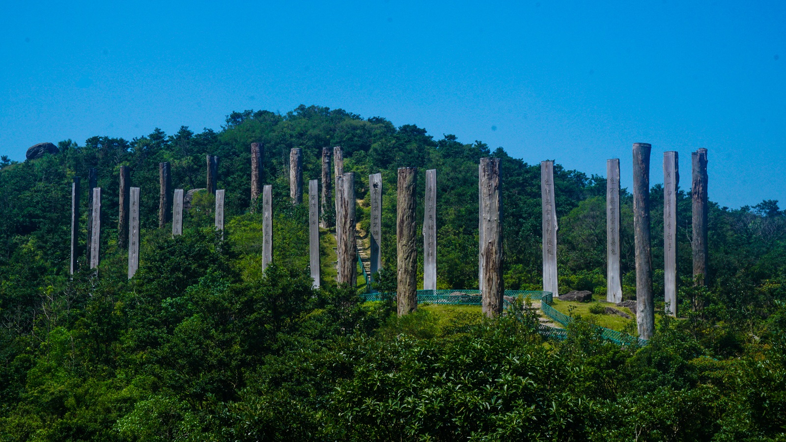 Wisdom Path in Lantau Island (photo taken at the viewpoint)