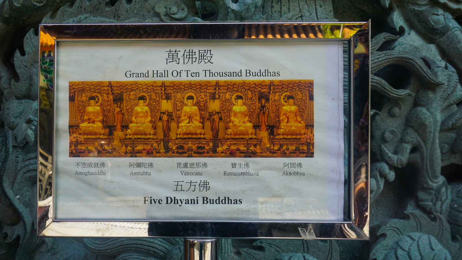 Grand Hall of Ten Thousand Buddhas, Lantau Island