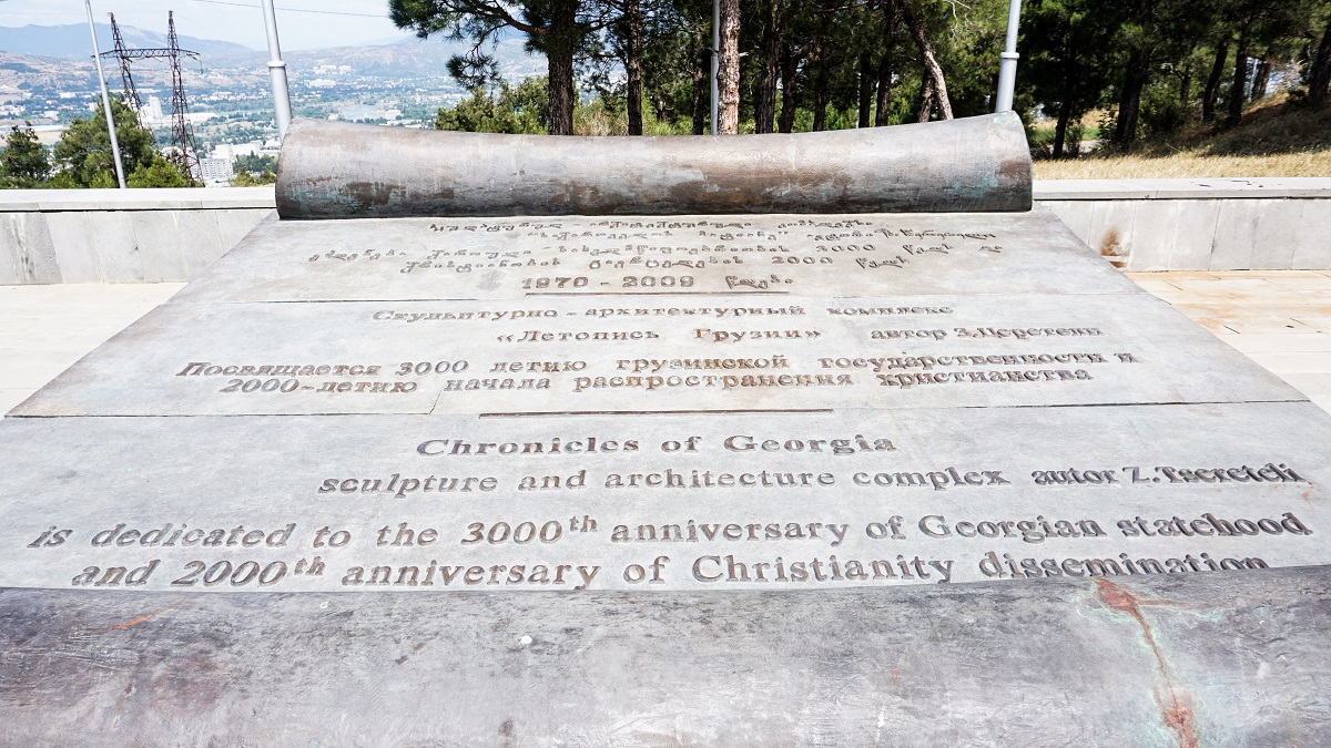 Chronicles of Georgia sculpture scroll