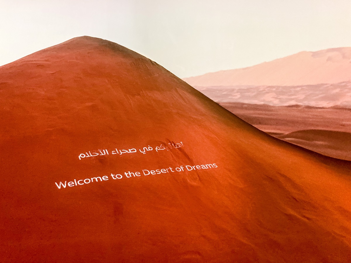 UAE Pavilion - Sands inside the pavilion