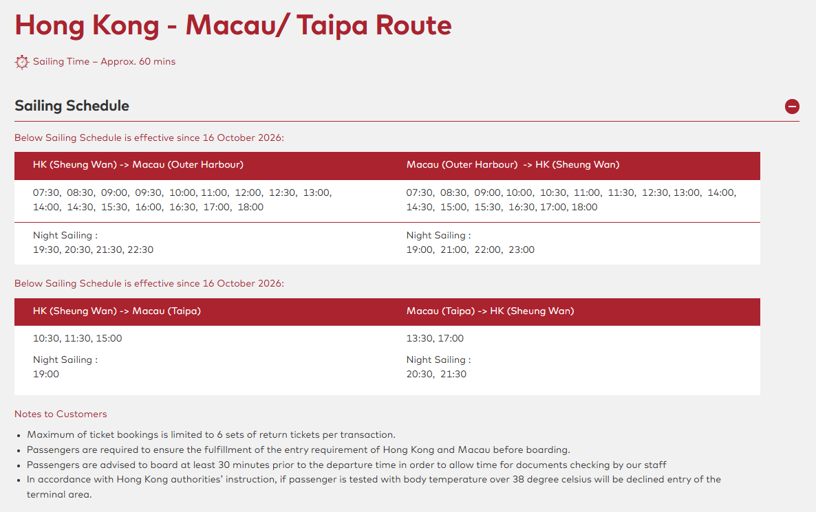 TurboJet Sailing Schedule between Hong Kong (Sheung Wan) and Macau (Outer Harbour) as of October 16, 2026 