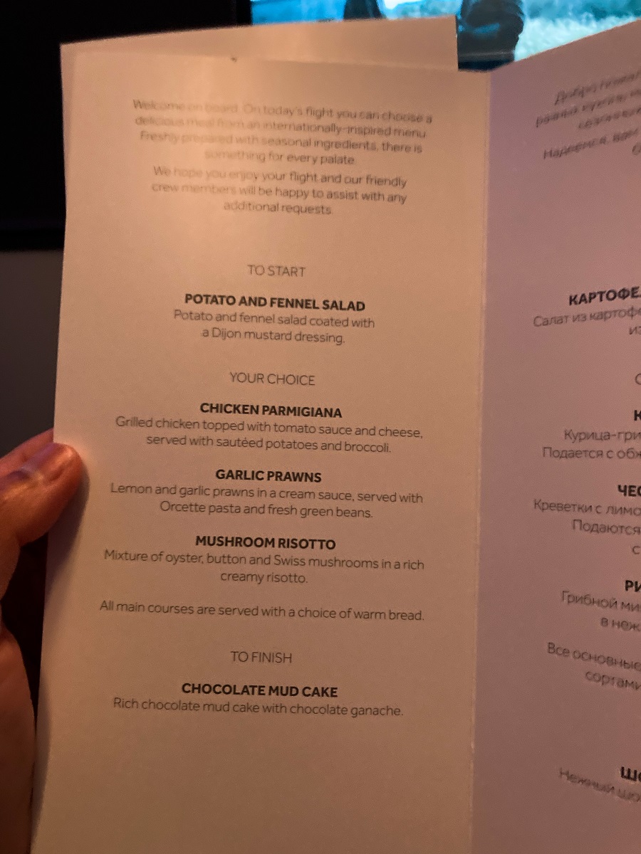 FlyDubai Business Class Flight Menu - Food