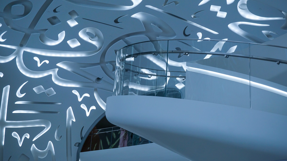 Inside the Museum of the Future in Dubai