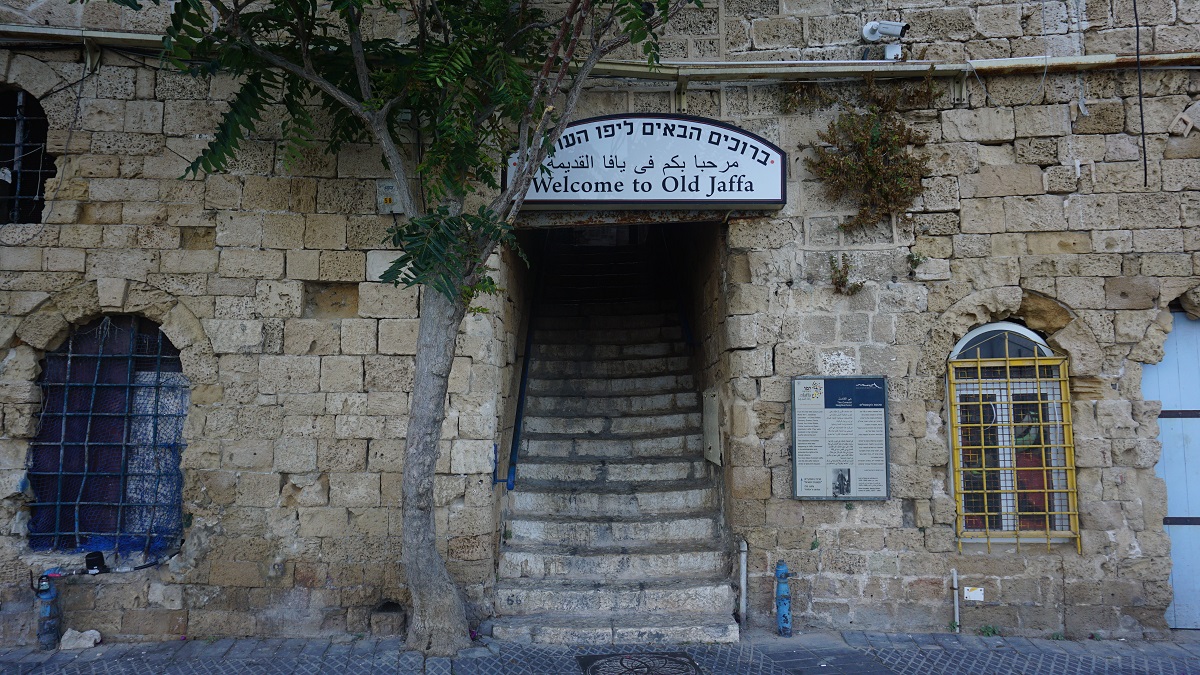 Old Jaffa Stair Entrance from the Port during the walking tour