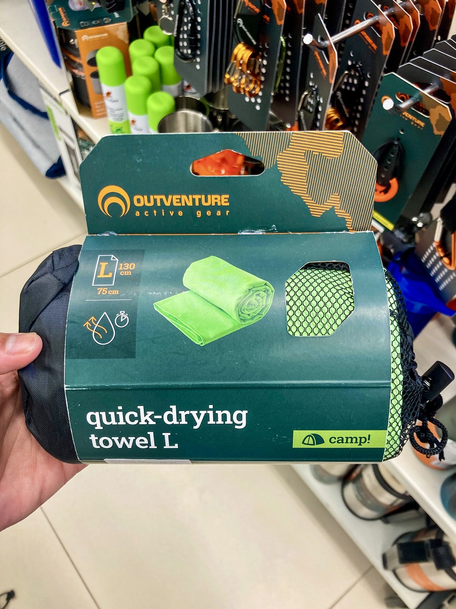 Birthday gift ideas for hiking & travel enthusiast: Ultralight travel towel