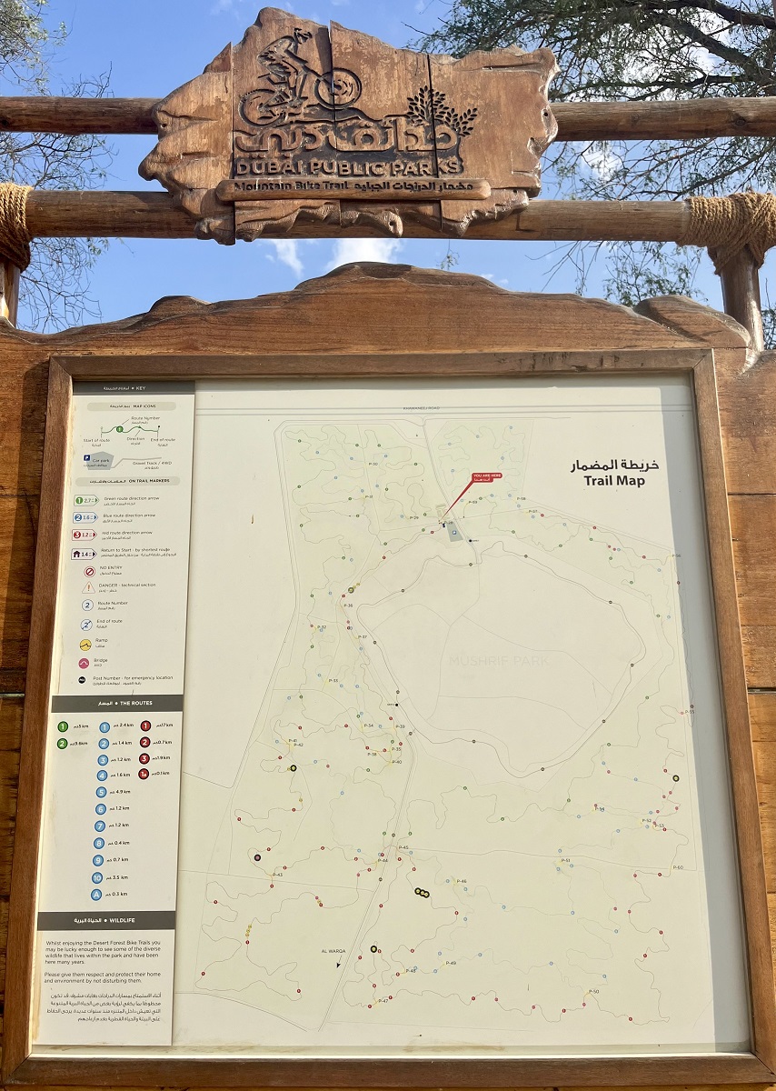 Mushrif Bike Trail Map 