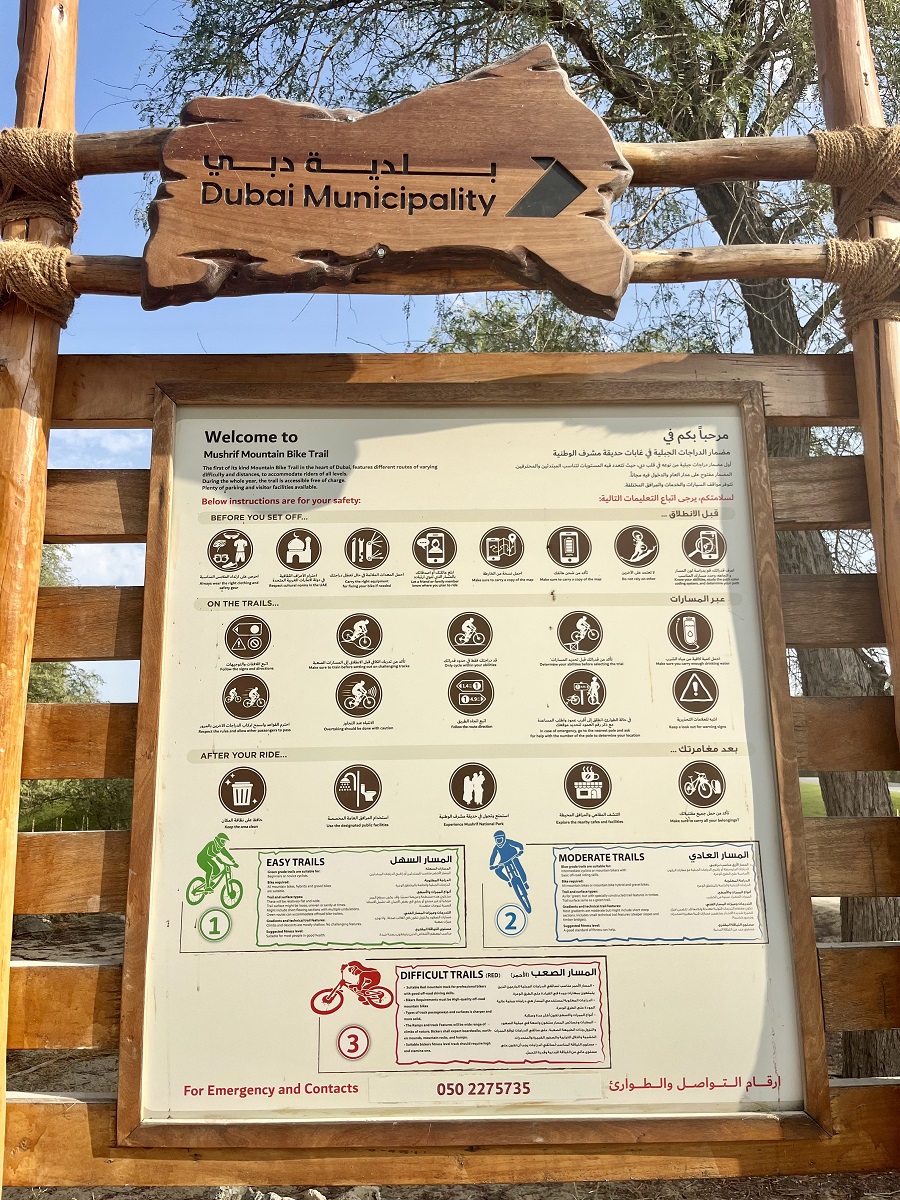Mushrif Bike Trail Map 