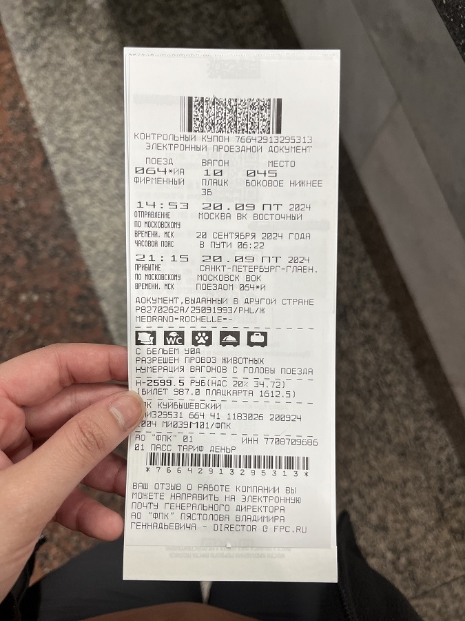 Train Ticket purchased at ticket office in Moscow 