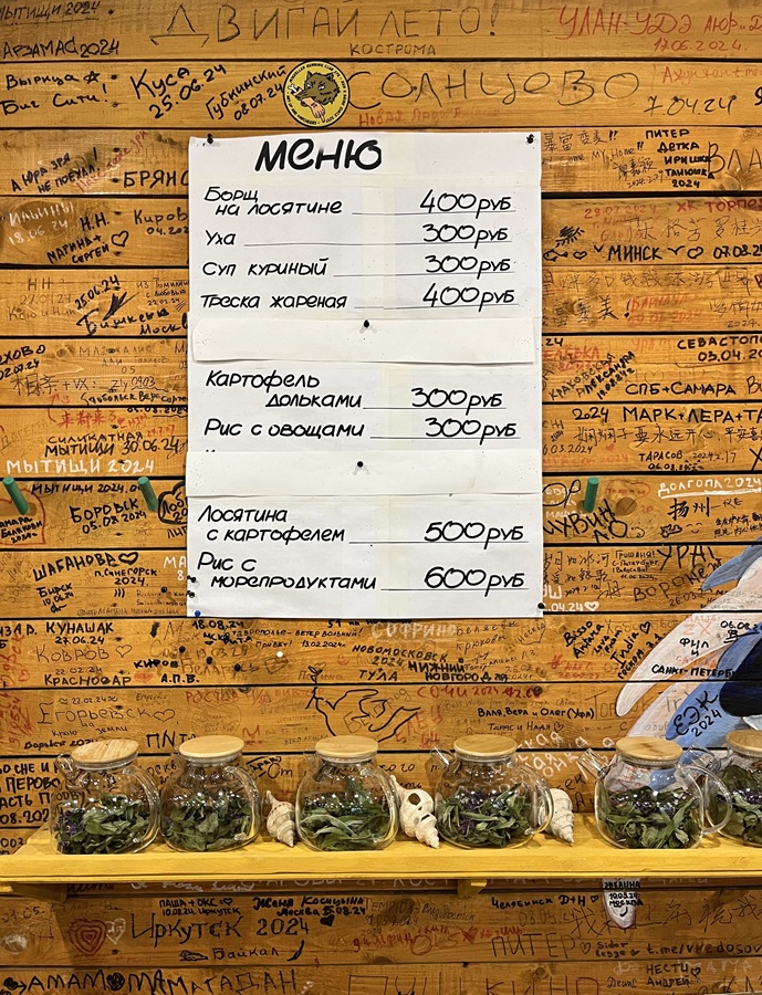 Seafood Restaurant visited during tour to Teriberka from Murmansk in Russia 