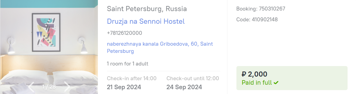 Three-night stay cost in Friends in Sennoy Hostel during September 2024 trip to St. Petersburg 