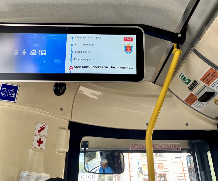 Riding a local bus to reach Peterhof or called Fountains by the locals, from Saint Petersburg 