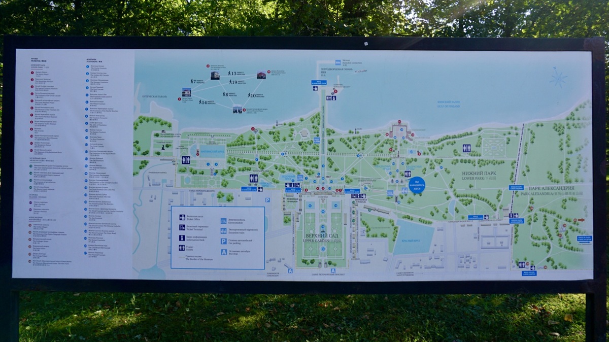 Full Map of Peterhof Palace Park for easy tour navigation