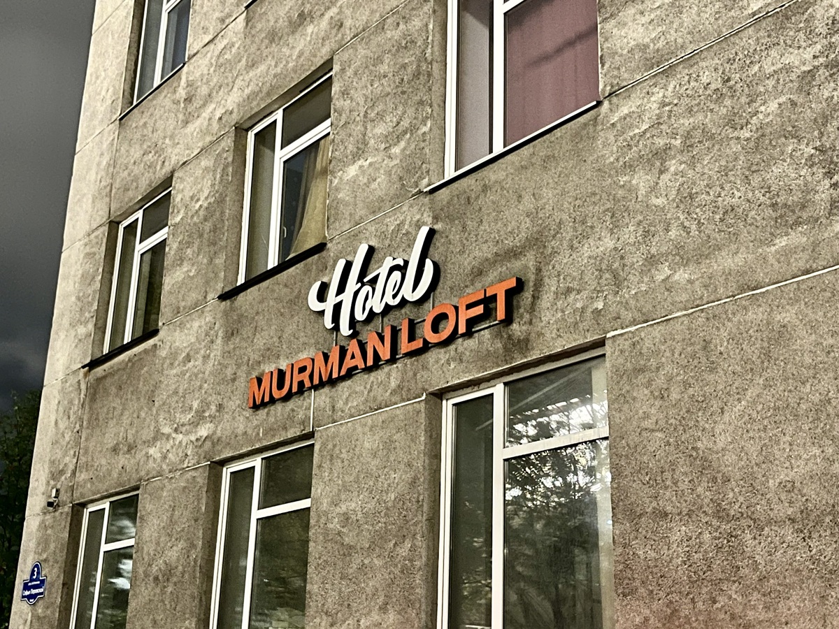  Murman Loft Hotel Building Signage in Murmansk, Russia 