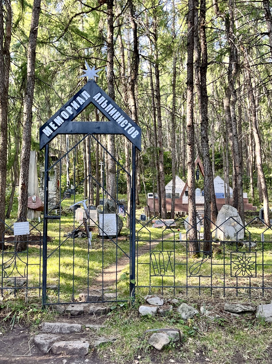 Memorial of Climbers and Alpinist in Ala Archa National Park