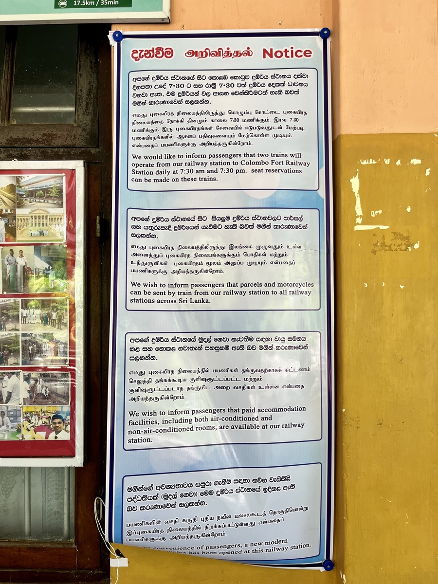 Trincomalee Railway Station Notice about Train Schedule as of May 2026
