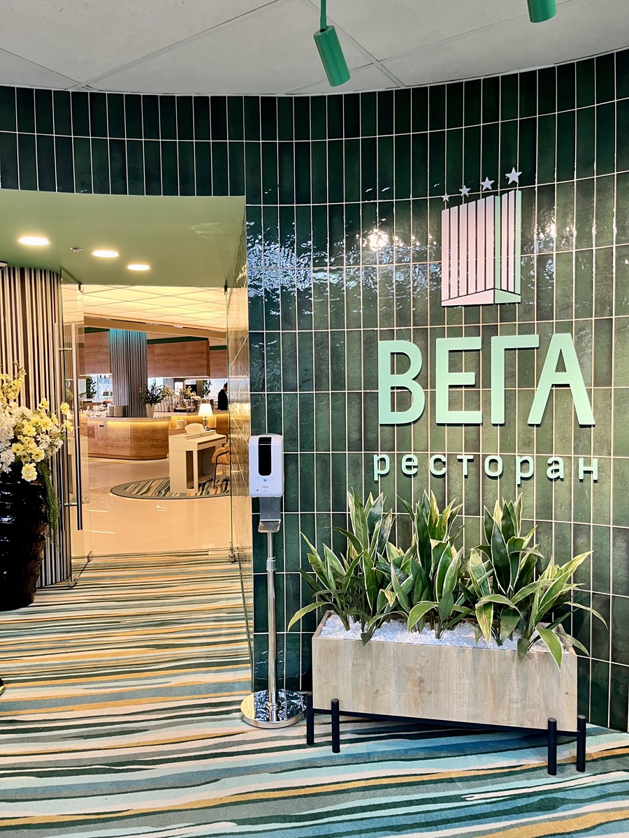 VEGA Restaurant for buffet breakfasts