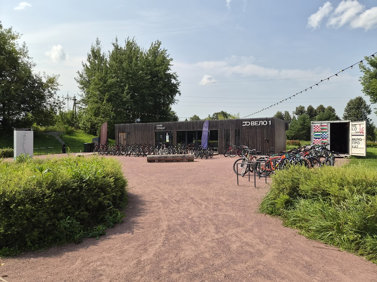 Dmitrov Rest Stop & Sports Rental
